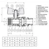Кран кульовий з американкою Q PROFESSIONAL QP003 PN40 1/2&Prime; антипротікання, Білий метелик - 4