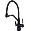 Змішувач для кухні під осмос Globus Lux GLLR-0700-L-10-01 гофрований  на гайці латунь, Чорний-Чорний - 1