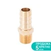 Штуцер для шланга 12мм MT &frac14;" (латунь) SIGMA (7023451) - 1