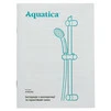 Душова стійка з душовим комплектом (75A) AQUATICA (9792175) - 8
