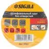 Шліфувальний круг без отворів &Oslash;75мм P80 (10шт) SIGMA (9120651) - 5
