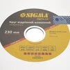 Круг відрізний алмазний Глибокий різ &Oslash;230&times;22.2мм SIGMA (1923071) - 4