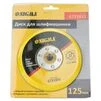 Диск для шлифмашинки 125мм SIGMA (6731831) - 5