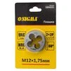 Плашка М12&times;1.75мм SIGMA (1604351) - 3