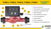 Насос циркуляційний з термодатчиком 65Вт Hmax 4м Qmax 63л/хв &Oslash;1&frac12;" 180мм+гайки &Oslash;1" AQUATICA (774012) - 8