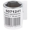 Насадка шестигранна коротка 1/2" 24мм CrV mid SIGMA (6071241) - 5