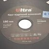 Круг відрізний алмазний Глибокий різ &Oslash;180&times;22.2мм ULTRA (1918842) - 4