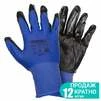 Рукавички трикотажні з частковим нітриловим покриттям р10 (синьо-чорні манжет) КРАТНО 12 парам SIGMA (9443541) - 1
