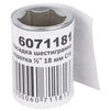 Насадка шестигранна коротка 1/2" 18мм CrV mid SIGMA (6071181) - 5