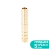 З'єднання для шланга I 8мм (латунь) SIGMA (7023831) - 1