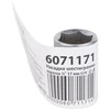 Насадка шестигранна коротка 1/2" 17мм CrV mid SIGMA (6071171) - 4