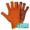 Рукавички трикотажні з точковим ПВХ покриттям р10 Тризуб КРАТНО 12 парам (помаранчеві) SIGMA (9442591) - 1