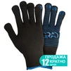 Рукавички трикотажні з точковим ПВХ покриттям утеплені р10 (чорні) КРАТНО 12 парам GRAD (9442345) - 1