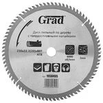 Диск пиляльний по дереву з твердосплавними напайками Ø230×22.2 (20)×80Т, 6000об/хв GRAD (1958495)