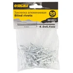 Заклепки алюмінієві Standard 4.0×6.4мм 50шт SIGMA (2612511)