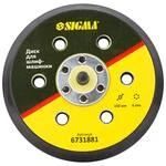 Диск для шлифмашинки 150мм 6 отворів SIGMA (6731881)