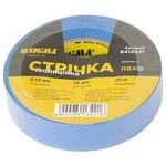 Стрічка ізоляційна ПВХ синя 0.13мм×19мм×25м SIGMA (8413421)