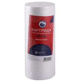 Картридж поліпропіленовий Bio+ systems PP-10L (50 мкм) BigBlue 10&Prime;