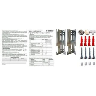 Радіатор сталевий 22/300х1400 бок KALDE