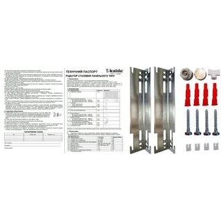Радіатор сталевий 22/600х1200 бок KALDE