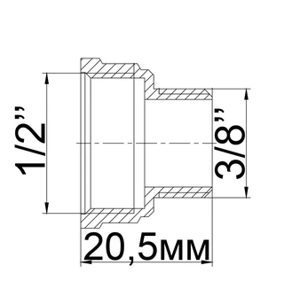 Перехідник редукційний 1/2&Prime;х3/8&Prime;ВЗ латунний 640Б
