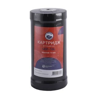 Картридж вугільний насипний Bio+ systems UDF-10L BigBlue 10&Prime; (без коробки)