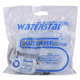 Шланг наливний для побутових пральних та посудом.машин &Prime;Стандарт&Prime;&Prime;Waterstal&Prime;2,5 м