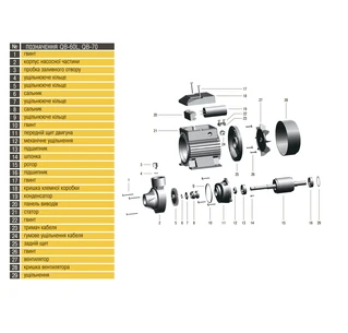 Насос вихровий Оptima QB-60 L 0,37кВт