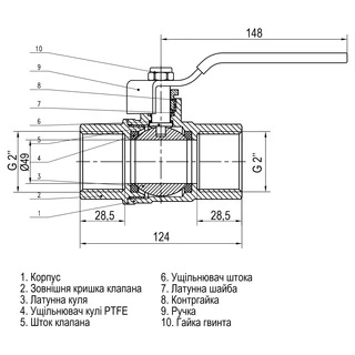 Кран кульовий прямий SELBA 2&Prime; ВВ КР SL1506