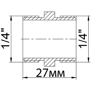 Ніпель 1/4&Prime;ЗЗ латунний 542Б
