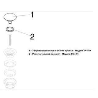 Донний клапан універсальний VIEGA 1 1/4&Prime;х63 хром 492687/5439