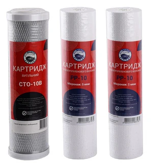 Комплект картриджів до систем очищення Bio+ Systems &Prime;Осмос&Prime; (PP, СТО, РР)