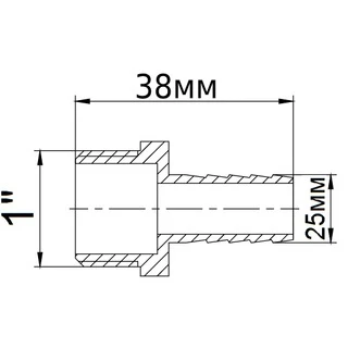 Штуцер 1&Prime;З 25мм латунний 1621Б