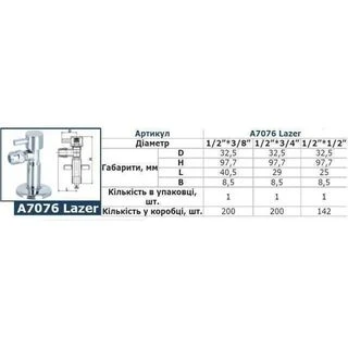 Кран напівобертовий кутовий з цангою SOLOMON 1/2&Prime;х 3/8&Prime; Lazer 7076