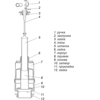 Комплект арматури для зливного бачка з боковою подачею води 1/2 &Prime; та ричагом зливу вгору АБу-20