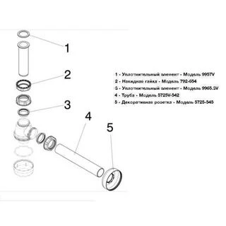 Сифон для біде VIEGA 1 1/4&Prime;х1 1/4&Prime; пластик бутил. б/г 120337