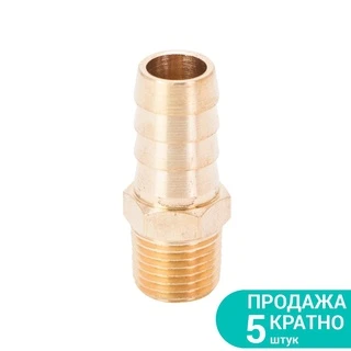 Штуцер для шланга 12мм MT &frac14;" (латунь) SIGMA (7023451)