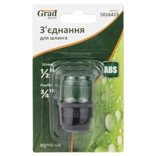 З'єднання для шланга &frac12;"-з/р &frac34;" (ABS) GRAD (5016415)