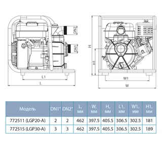 Мотопомпа 6.5 к.с. Hmax 30м Qmax 60м&sup3;/год (4-х тактний) LEO LGP30-A (772515)