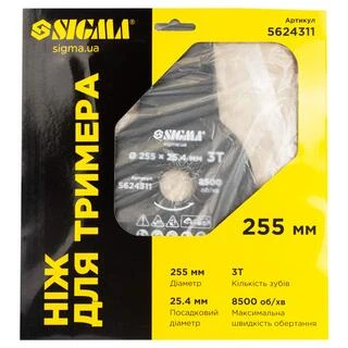 Ніж для тримера &Oslash;255&times;25.4мм 3Т SIGMA (5624311)