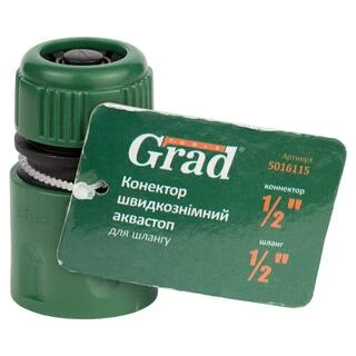 Конектор &frac12;" швидкознімний аквастоп для шланга &frac12;" (ABS) GRAD (5016115)