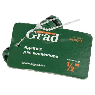 Адаптер для конектора &frac12;" (ABS) GRAD (5016295)