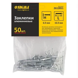 Заклепки алюмінієві Standard 6.0&times;16мм 50шт SIGMA (2612851)