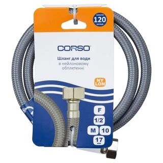 Шланг підводка 1/2" М10&times;17мм 100см NYLON CORSO XA-1310 (9690150)