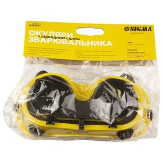 Окуляри зварювальника з відкидним склом (круглі) SIGMA (9413651)