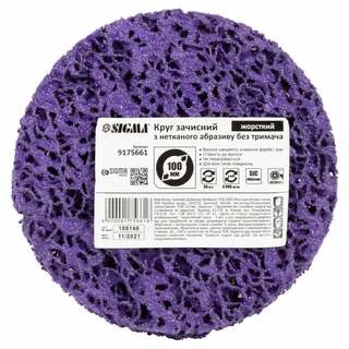 Круг зачистний з нетканого абразиву (корал) &Oslash;100мм без тримача фіолетовий жорсткий SIGMA (9175661)