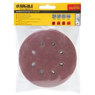 Шліфувальний круг 8 отворів &Oslash;125мм P320 (10шт) SIGMA (9122731)