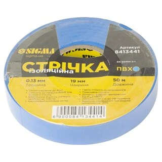 Стрічка ізоляційна ПВХ синя 0.13мм&times;19мм&times;50м SIGMA (8413441)