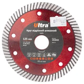 Круг відрізний алмазний Турбо &Oslash;125&times;22.2мм ULTRA (1918322)