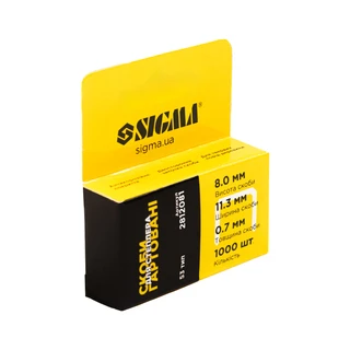 Скоби 8&times;11.3мм гартовані 1000шт SIGMA (2812081)